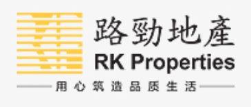 路劲集团
