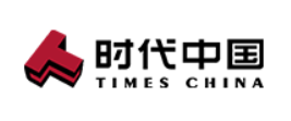 时代集团