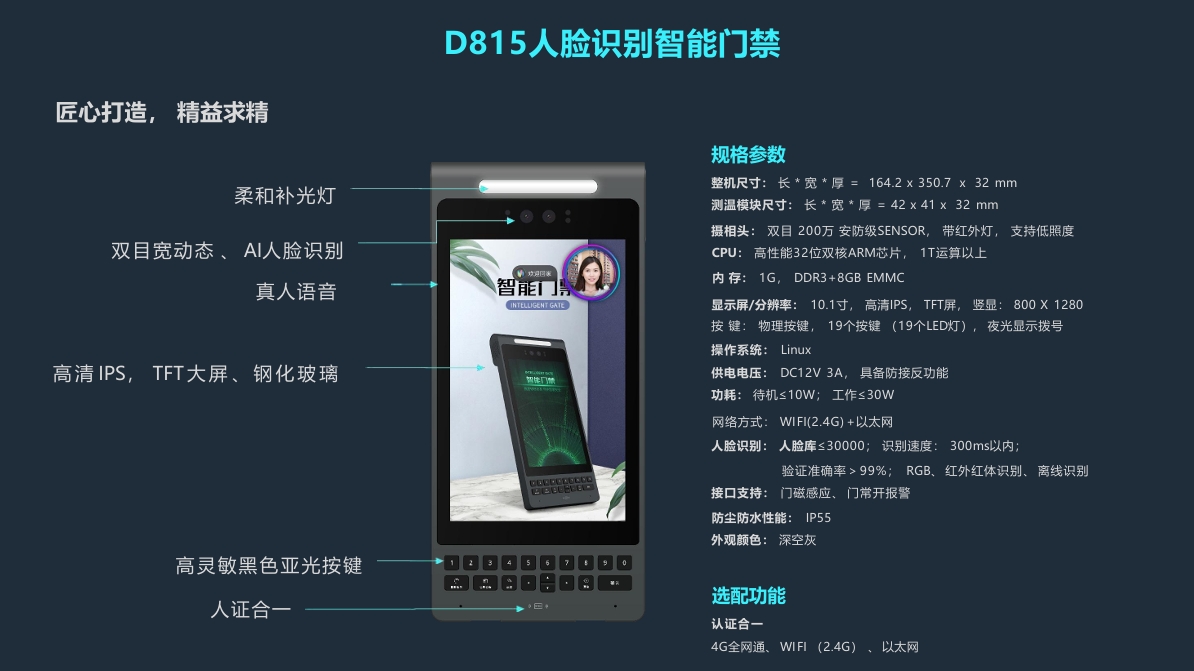 微信截图_20250329200206.png