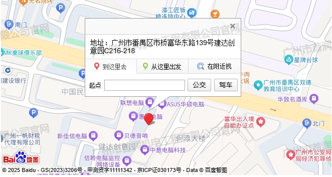 联系我们